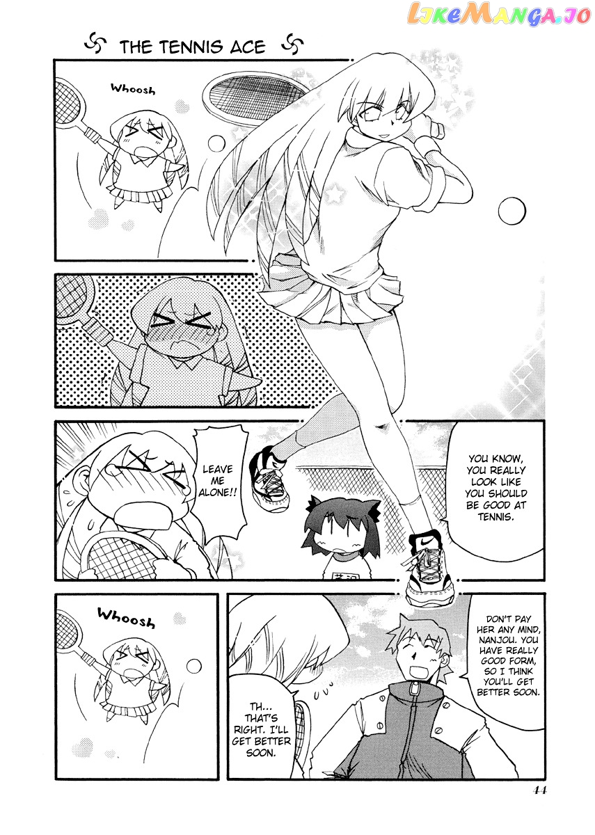 Pani Poni chapter 73 - page 3