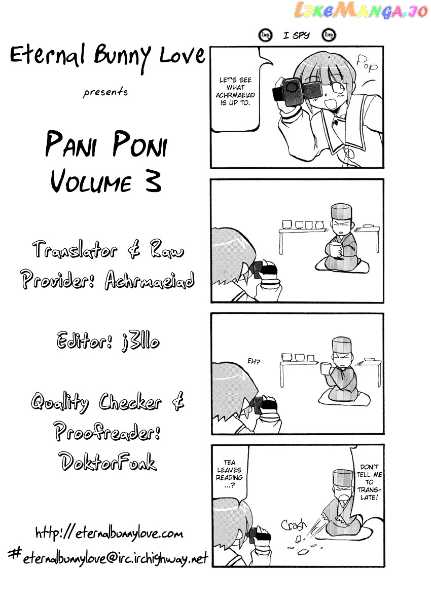 Pani Poni chapter 29 - page 1