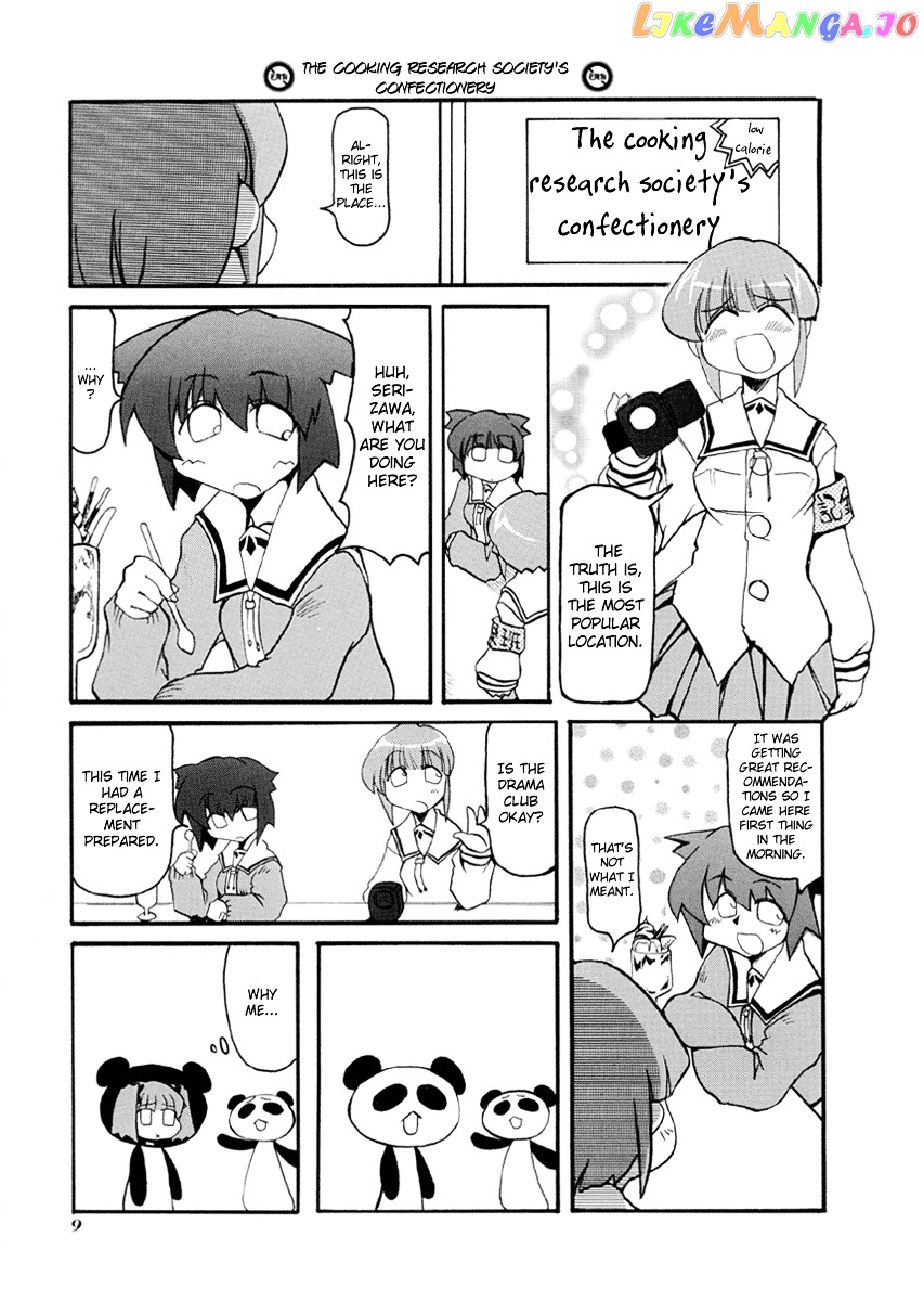 Pani Poni chapter 29 - page 6