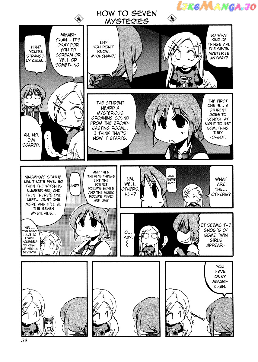 Pani Poni chapter 75 - page 4