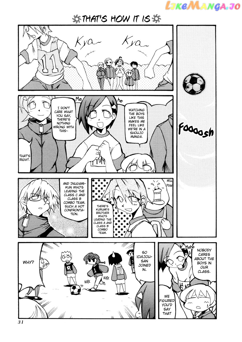 Pani Poni chapter 30 - page 4