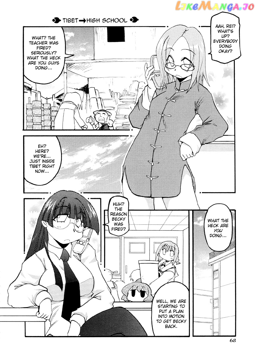 Pani Poni chapter 76 - page 3