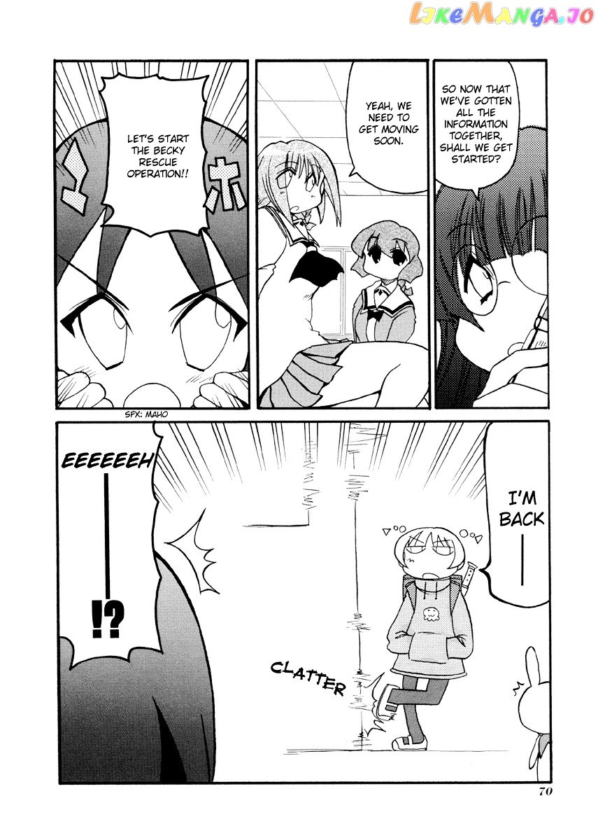 Pani Poni chapter 76 - page 5