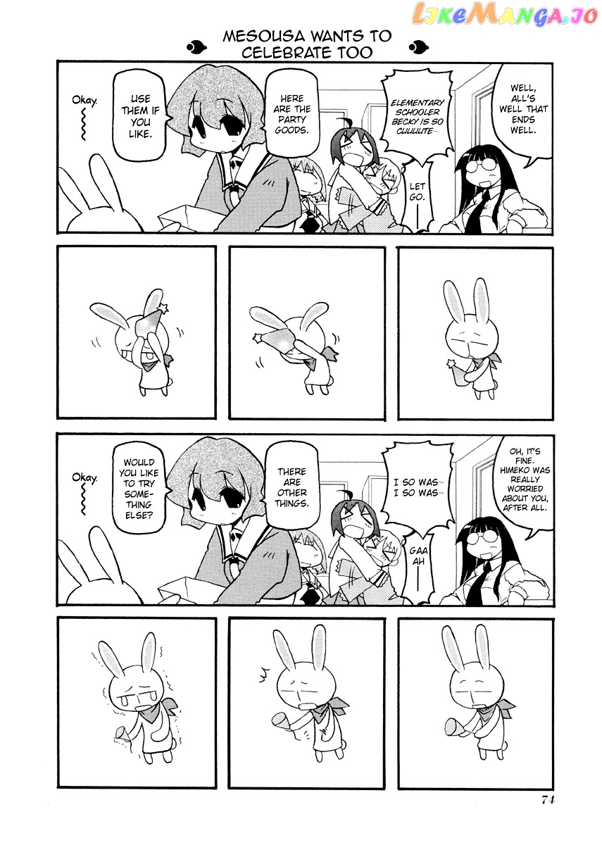 Pani Poni chapter 76 - page 9