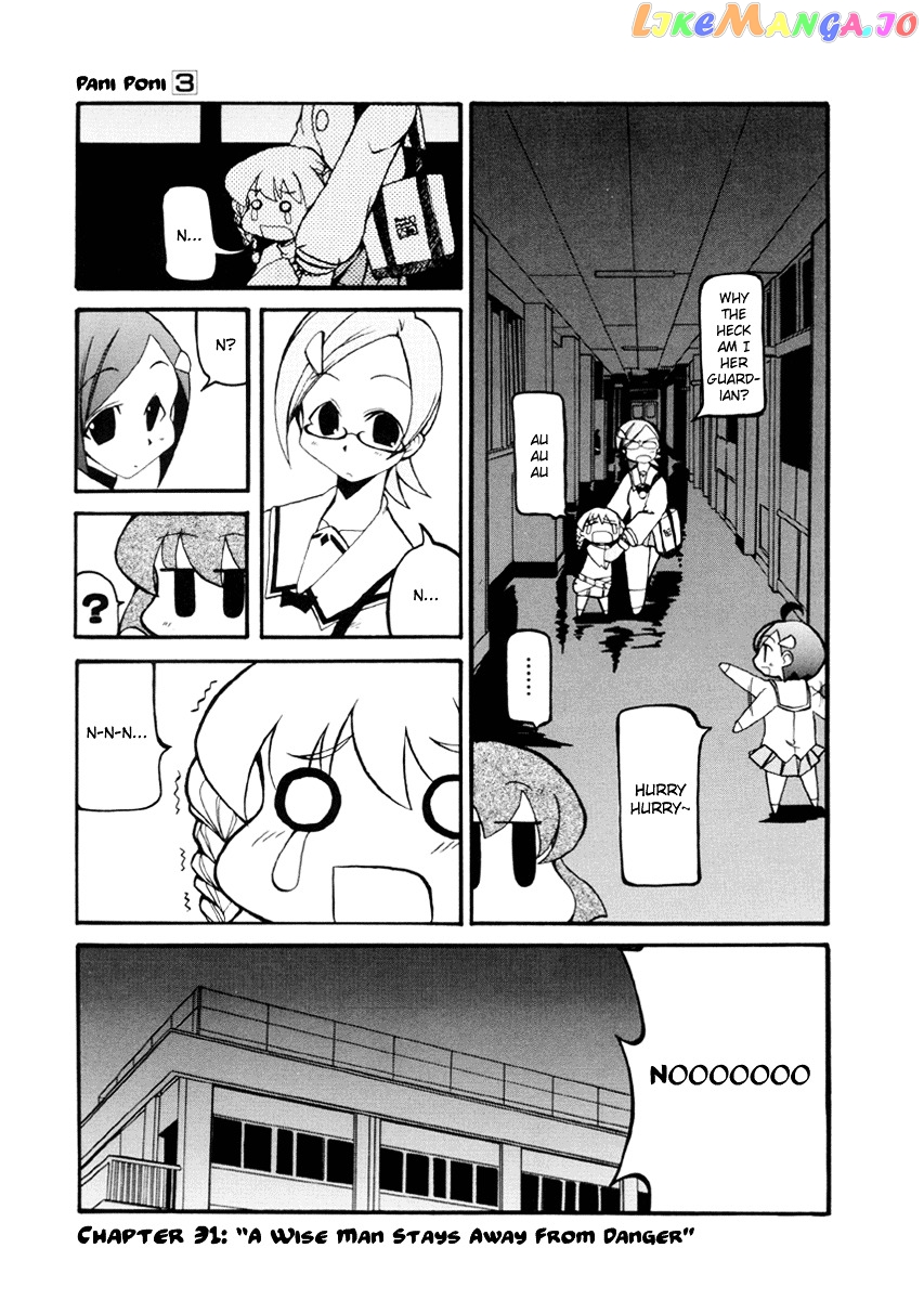 Pani Poni chapter 31 - page 2