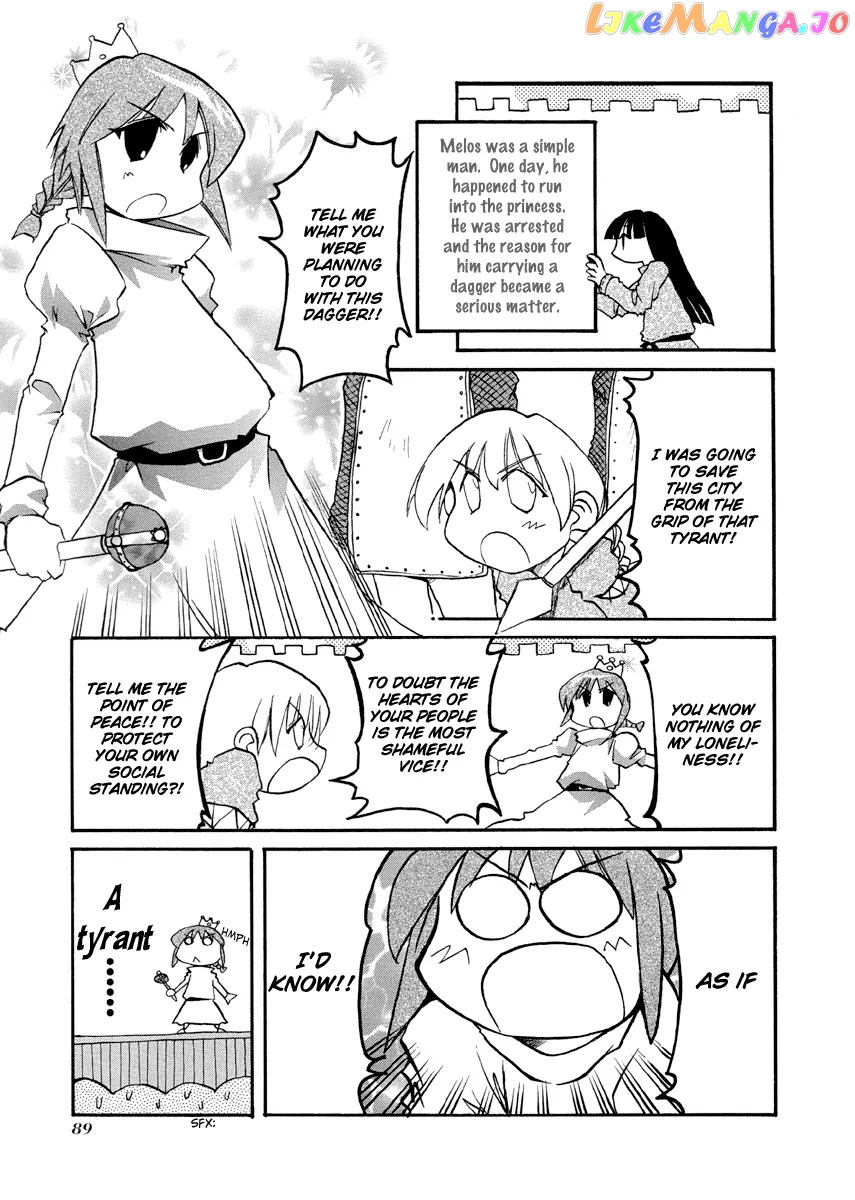 Pani Poni chapter 76.1 - page 7