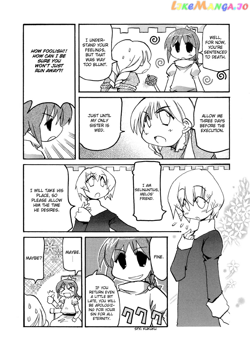 Pani Poni chapter 76.1 - page 8