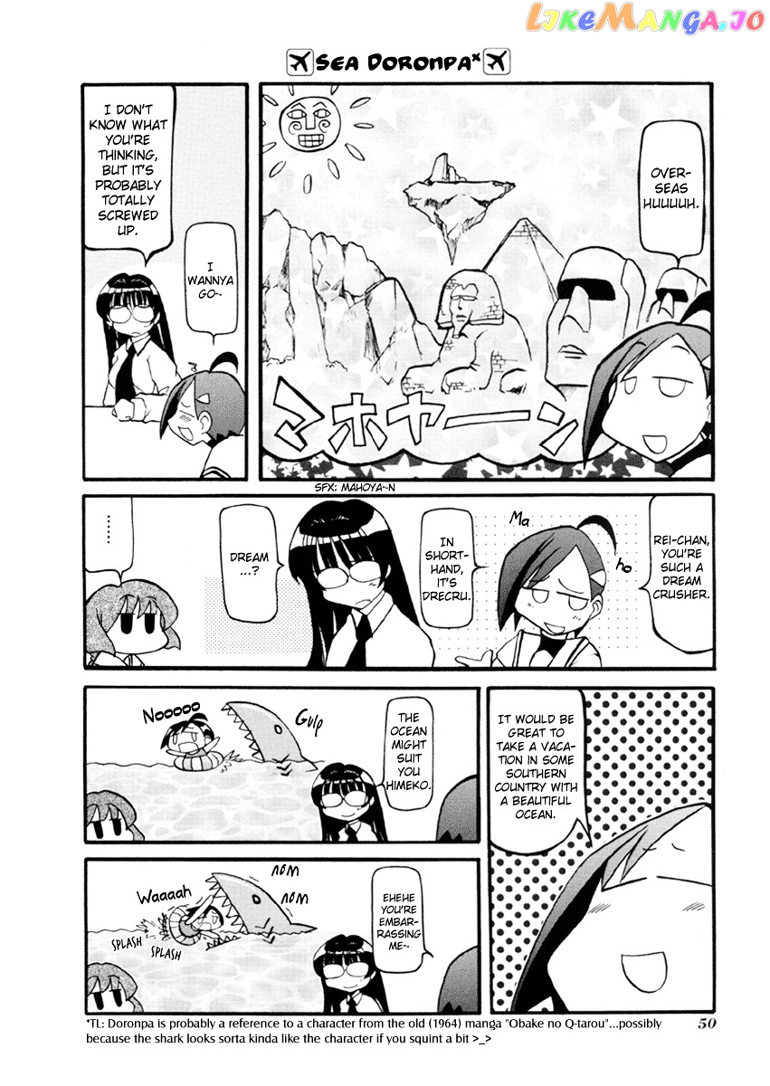 Pani Poni chapter 32 - page 7