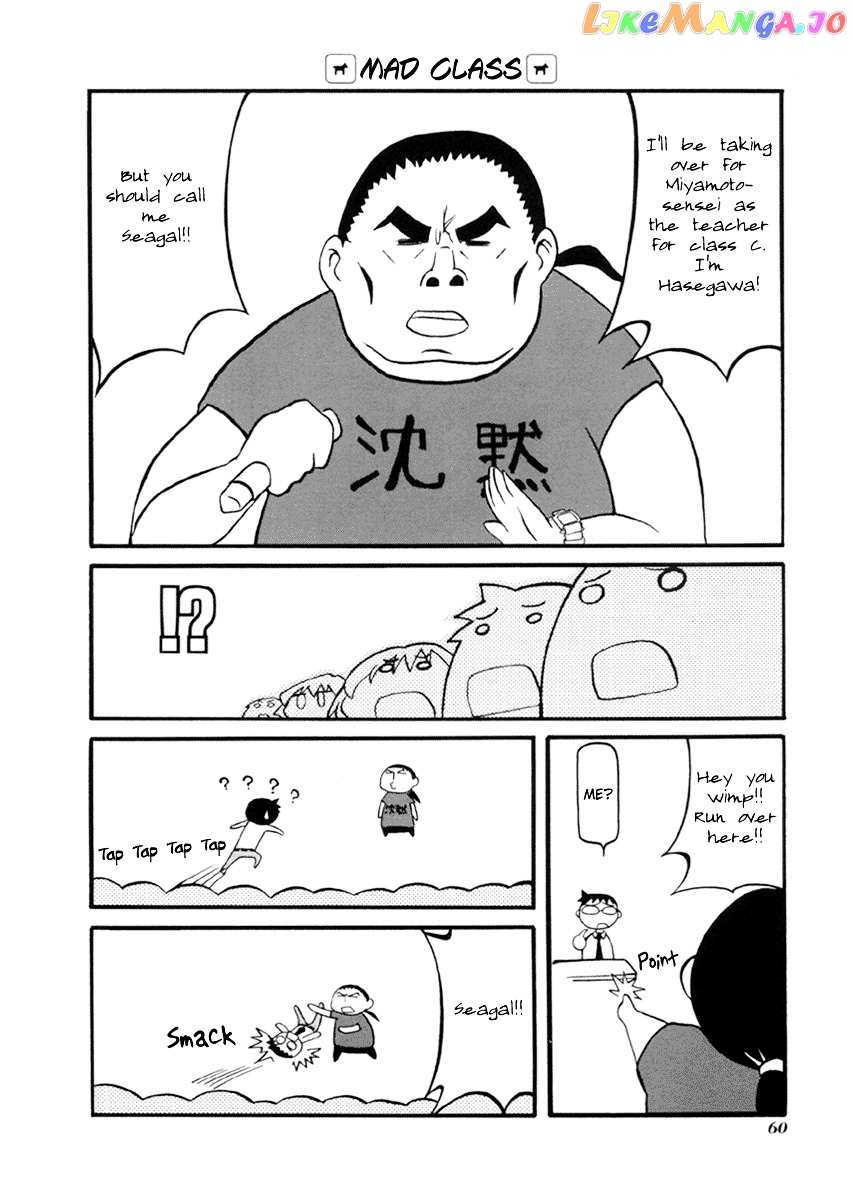 Pani Poni chapter 33 - page 9