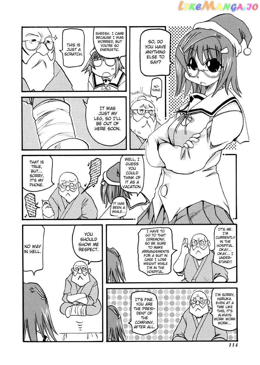 Pani Poni chapter 76.3 - page 8