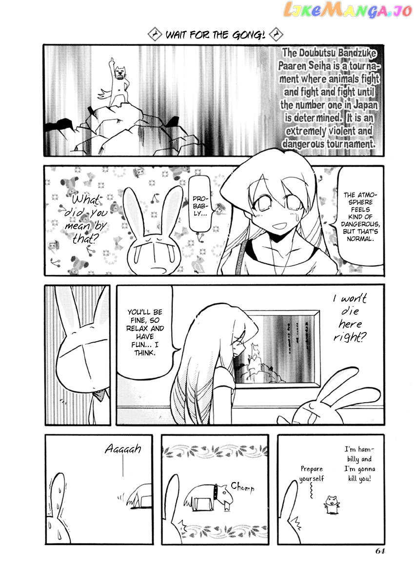 Pani Poni chapter 34 - page 5