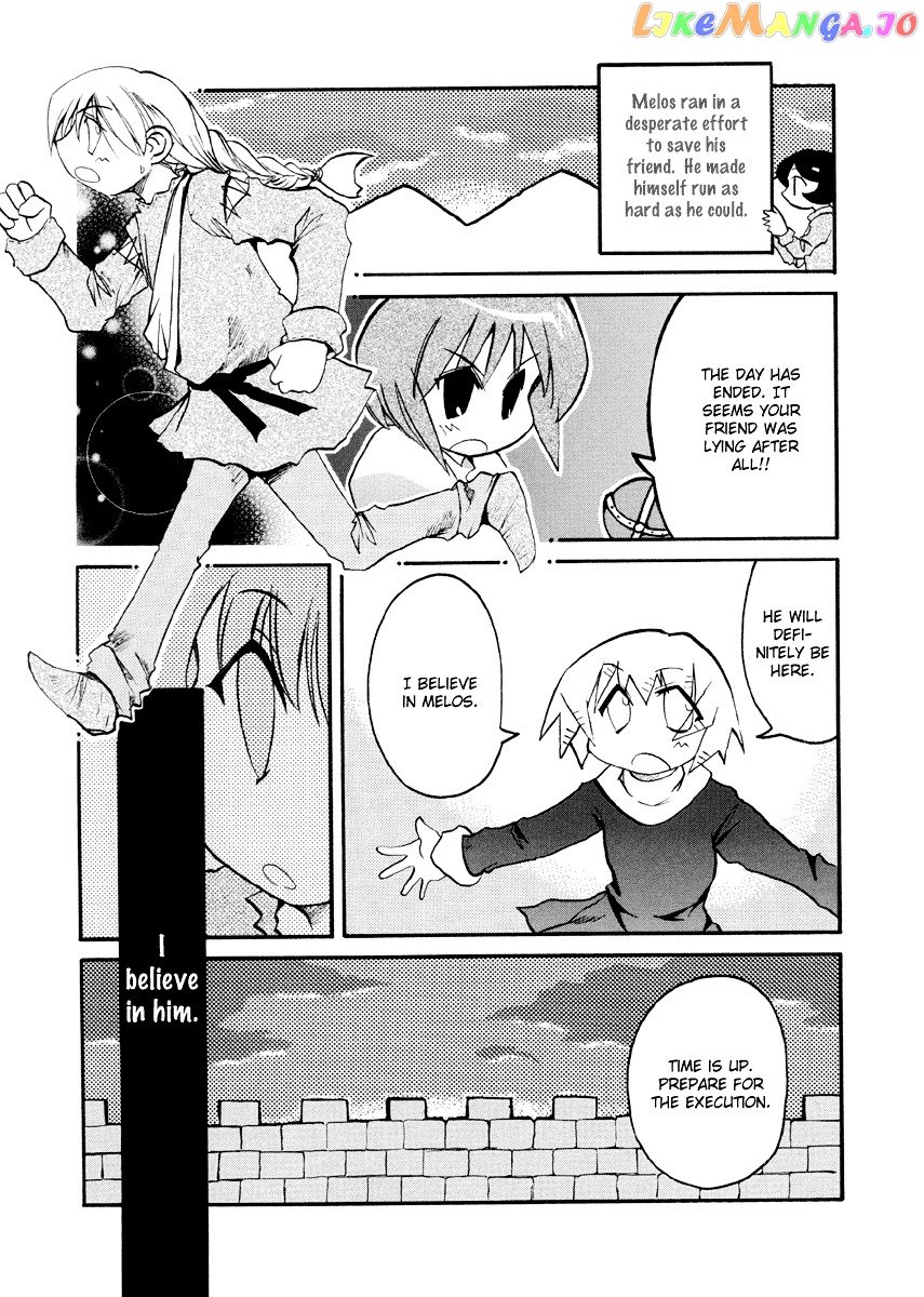 Pani Poni chapter 77 - page 12