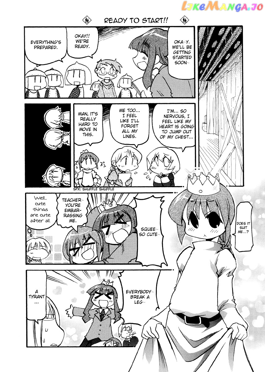 Pani Poni chapter 77 - page 5