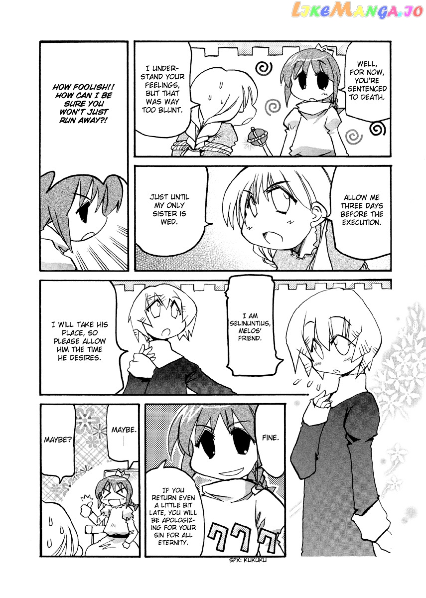 Pani Poni chapter 77 - page 9