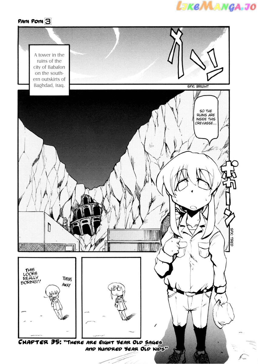 Pani Poni chapter 35 - page 2