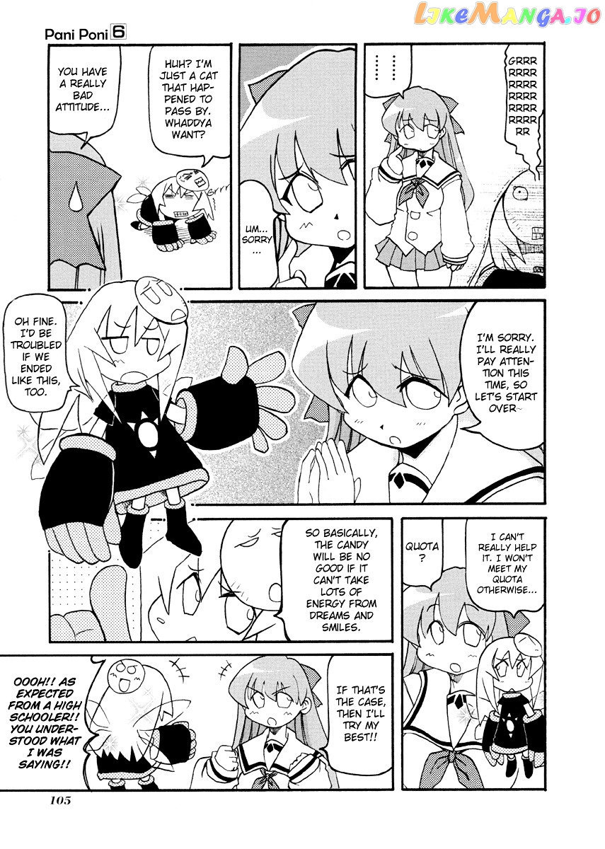 Pani Poni chapter 77.1 - page 8