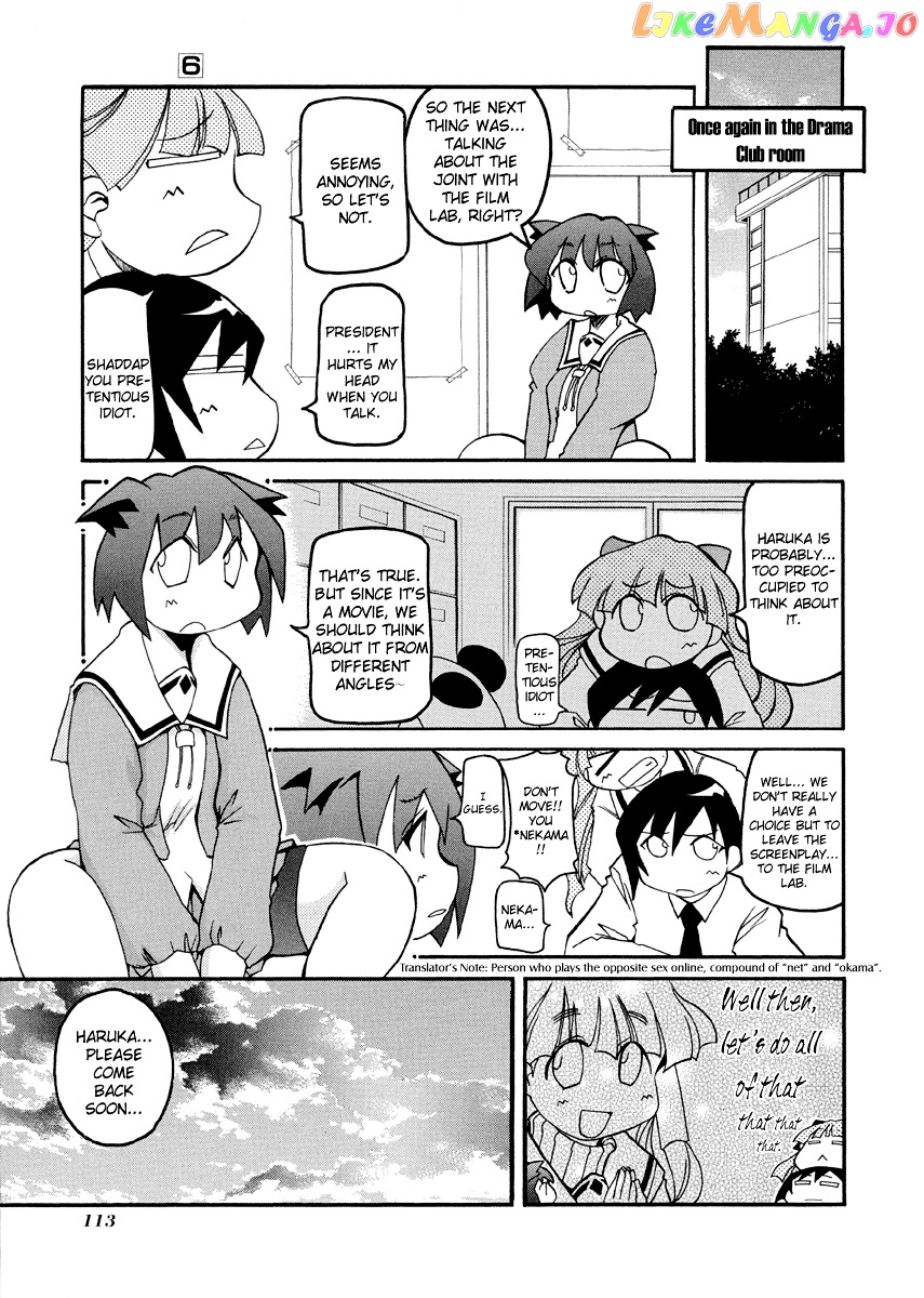 Pani Poni chapter 77.2 - page 8