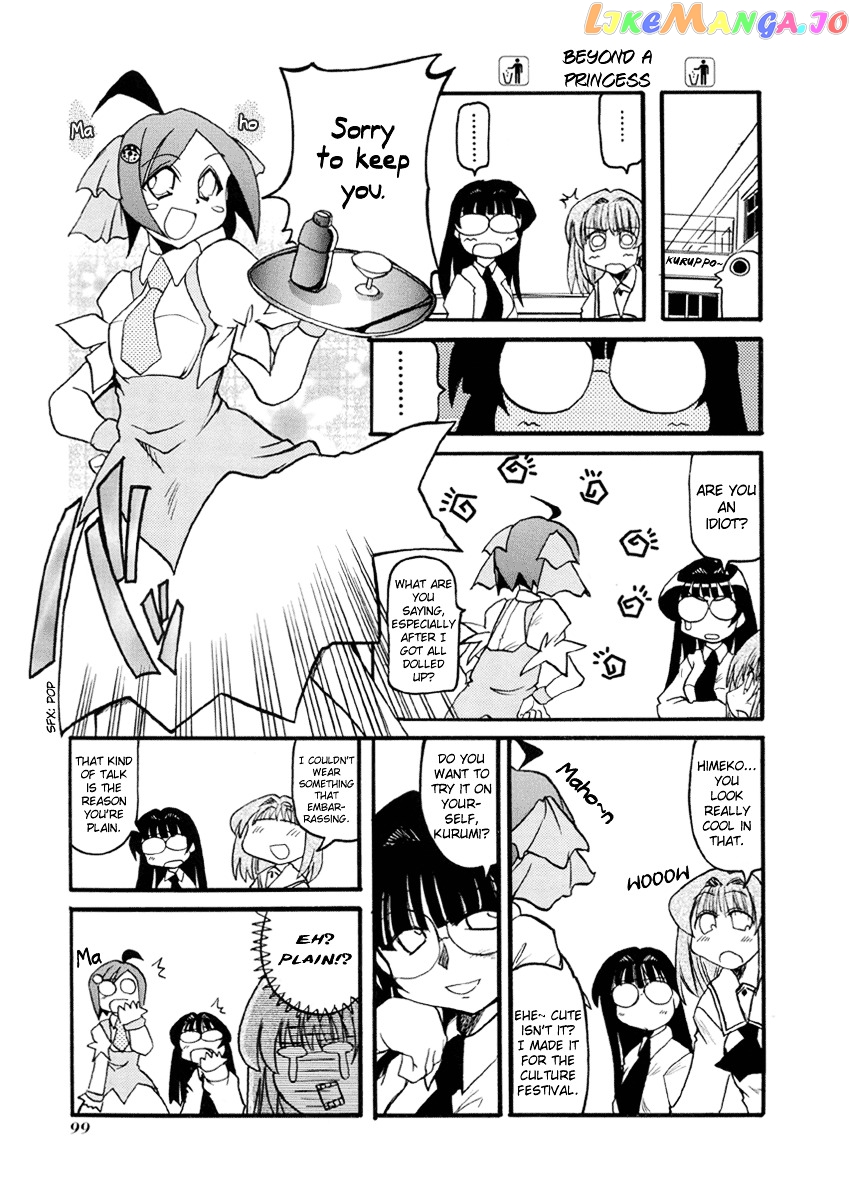 Pani Poni chapter 37 - page 8