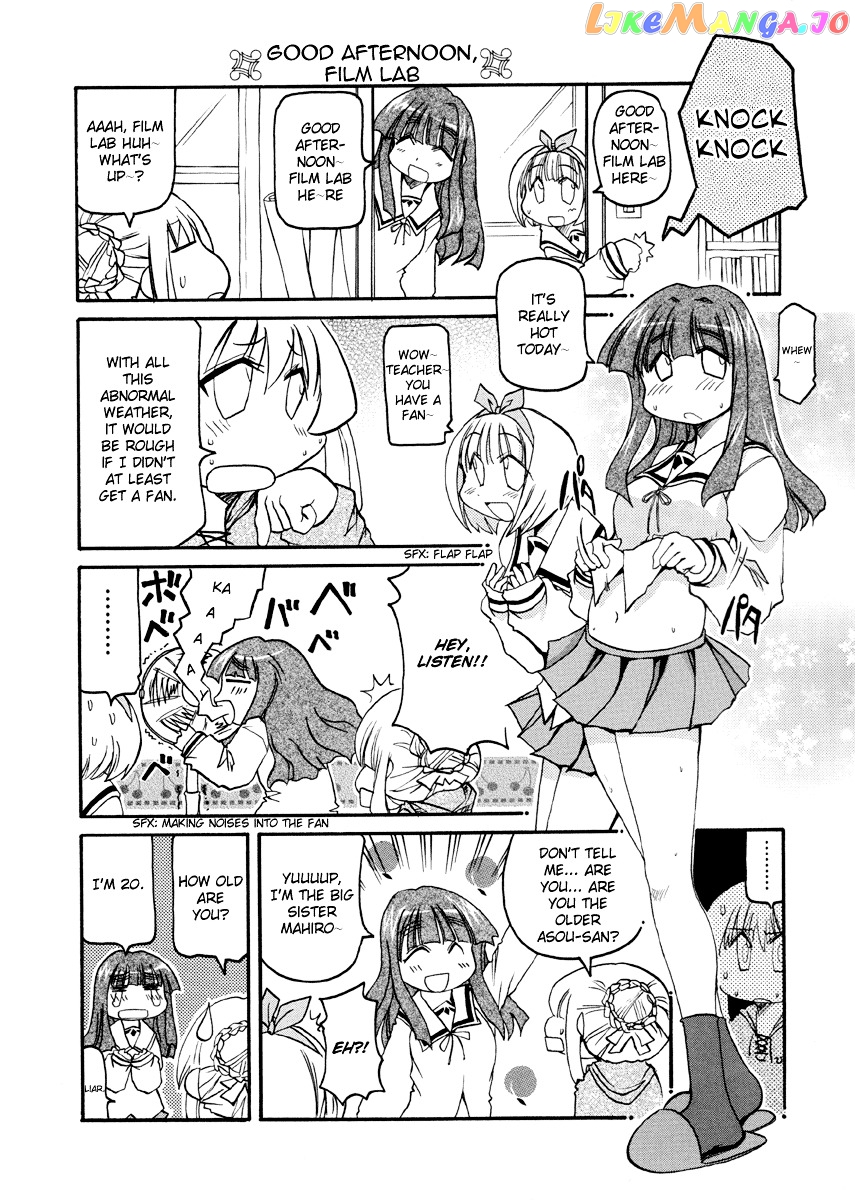 Pani Poni chapter 77.3 - page 3