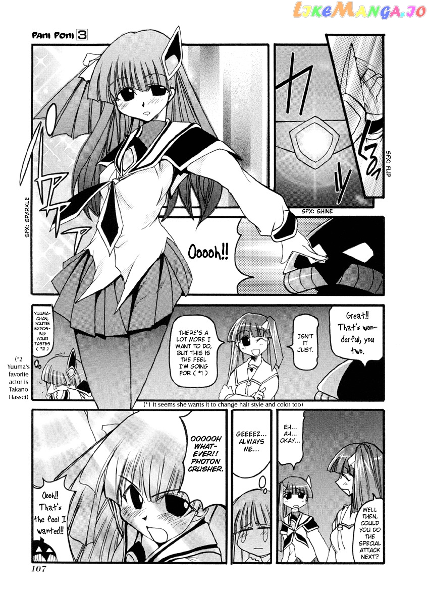 Pani Poni chapter 38 - page 8