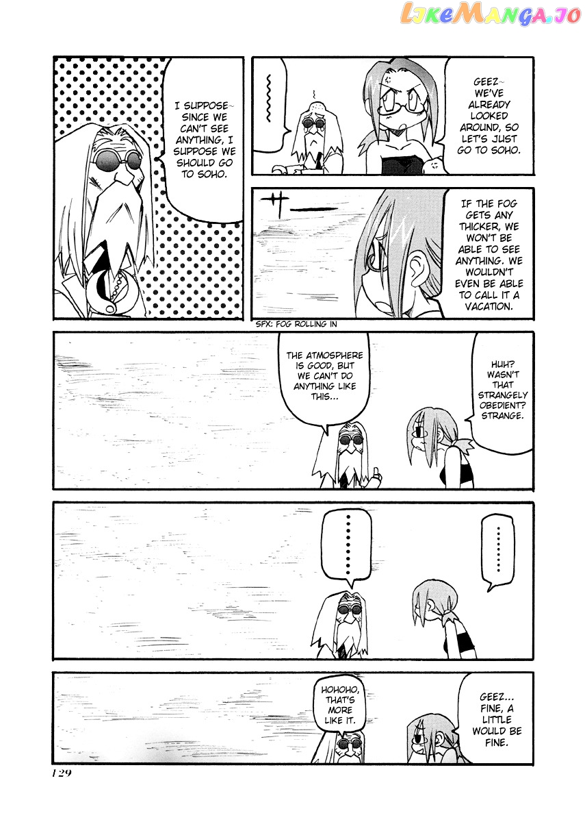 Pani Poni chapter 78.5 - page 4