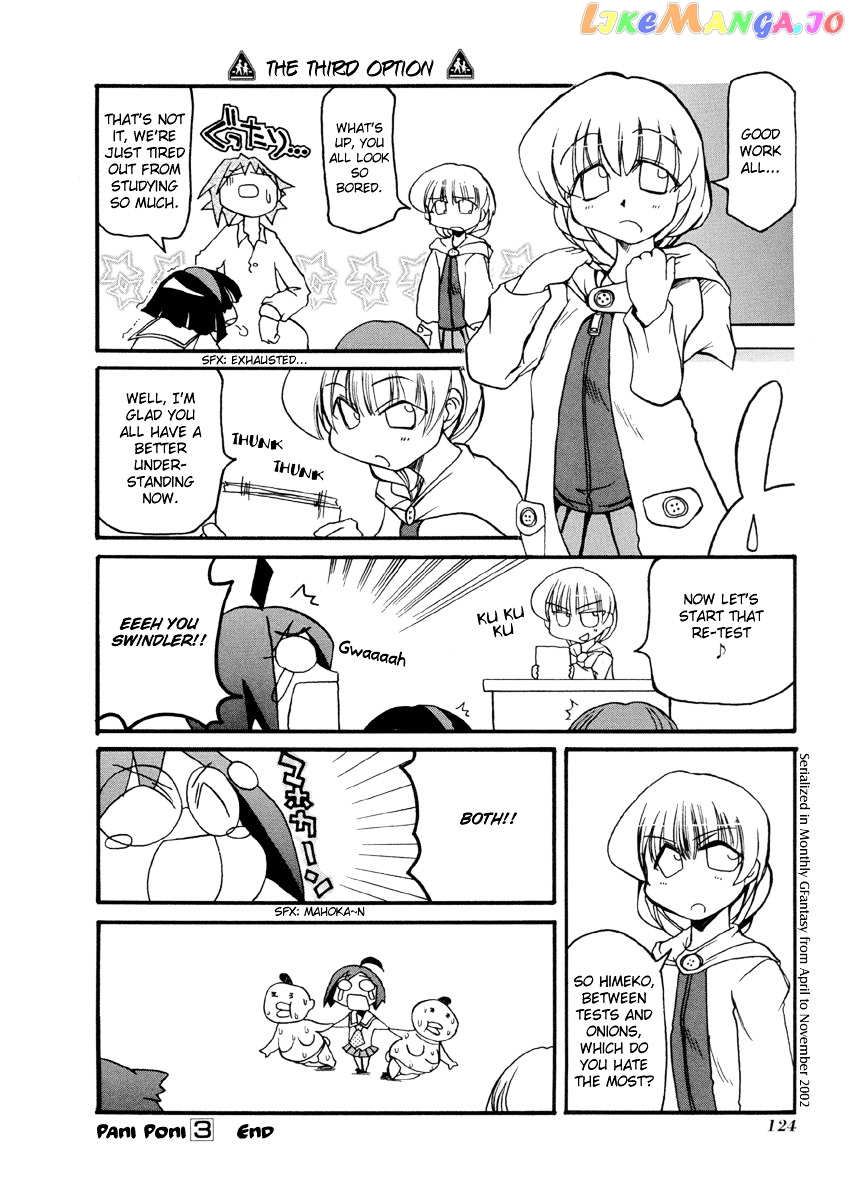 Pani Poni chapter 40 - page 11