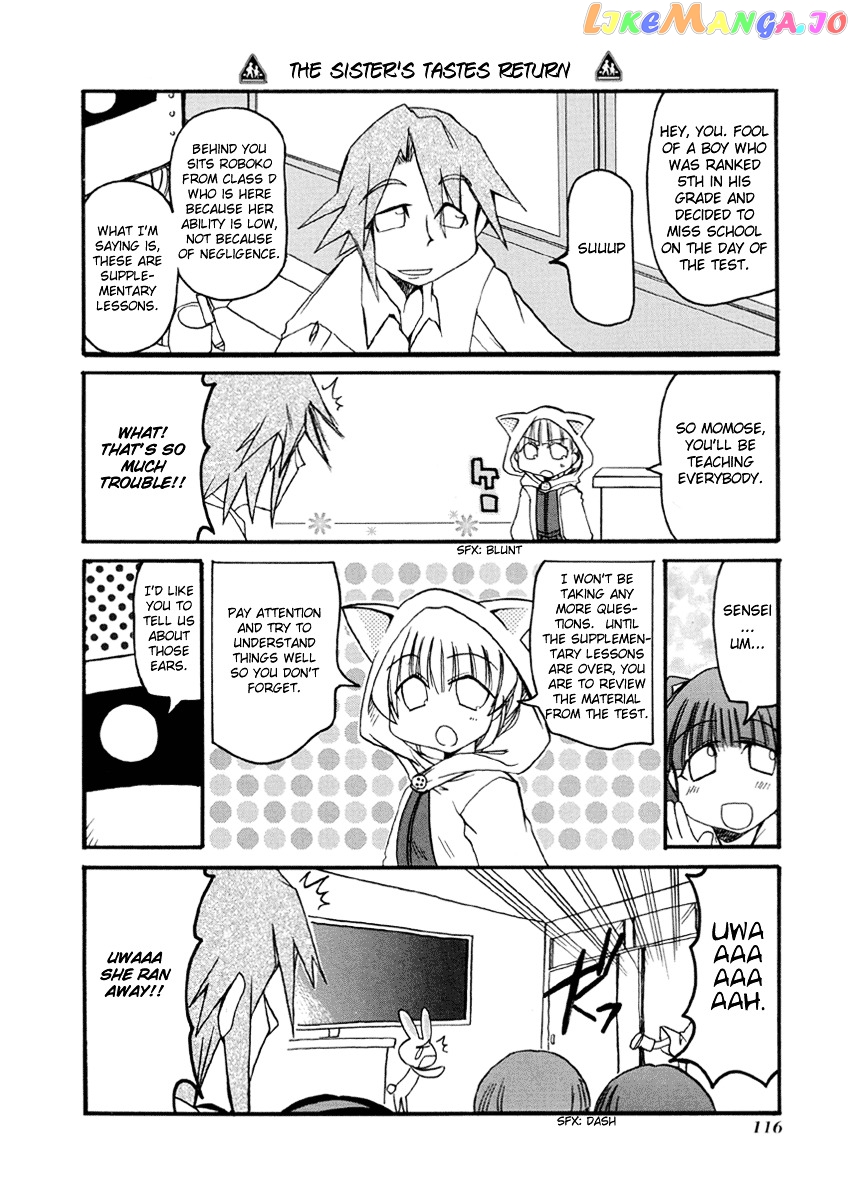 Pani Poni chapter 40 - page 3