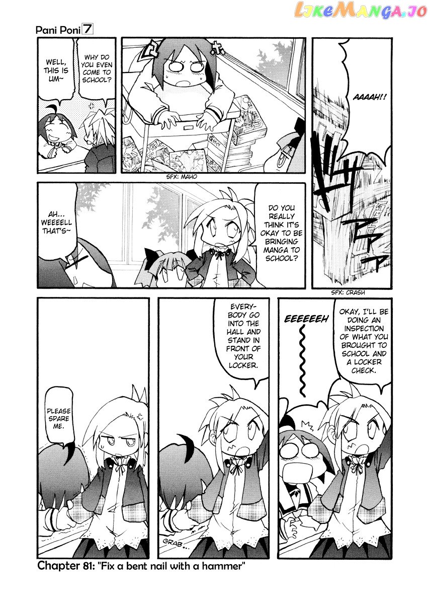 Pani Poni chapter 81 - page 2