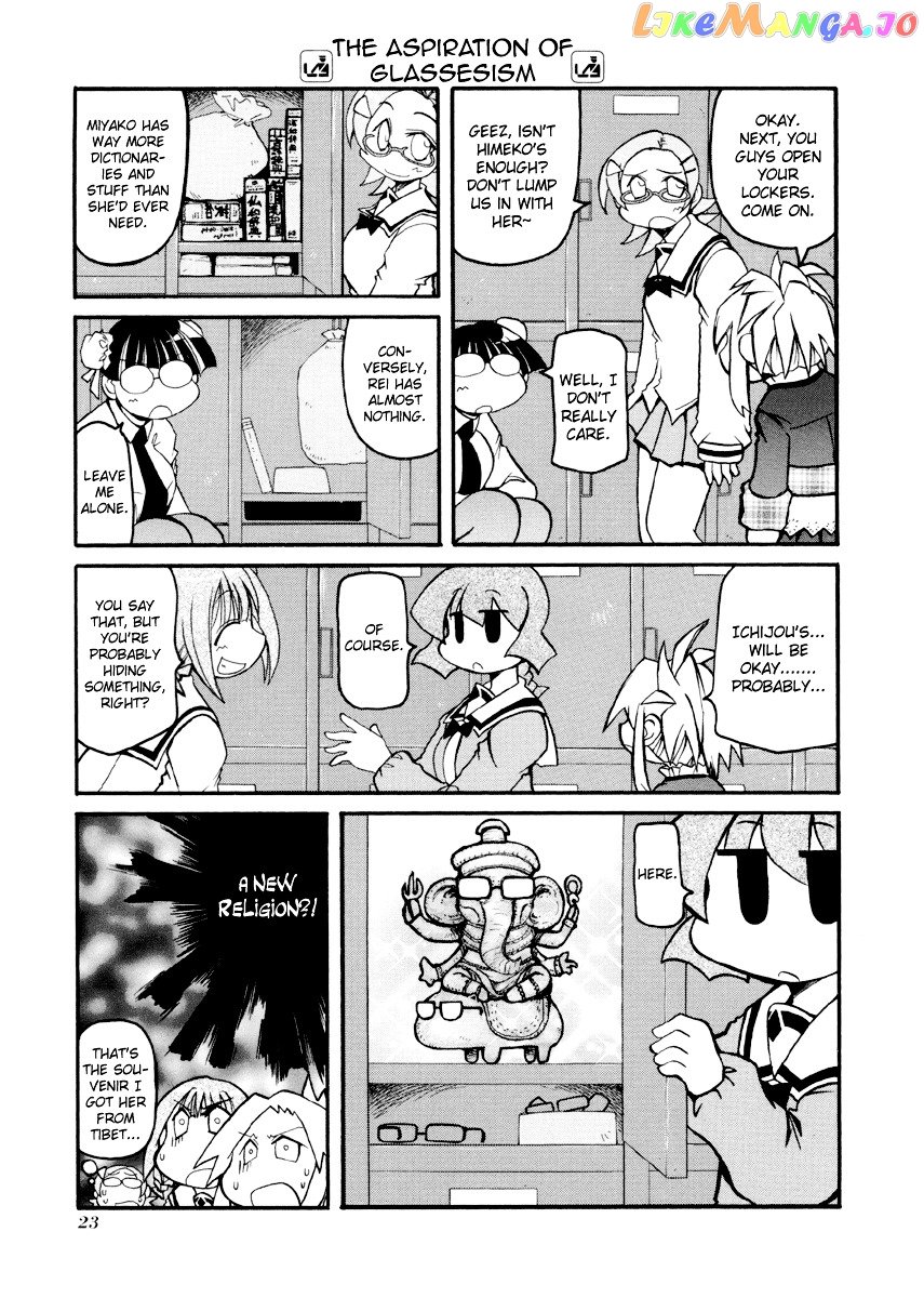 Pani Poni chapter 81 - page 4