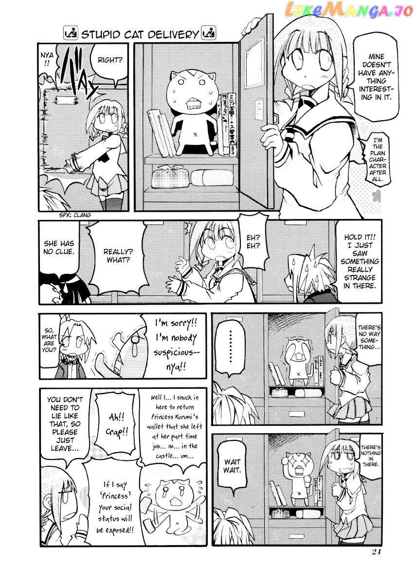 Pani Poni chapter 81 - page 5