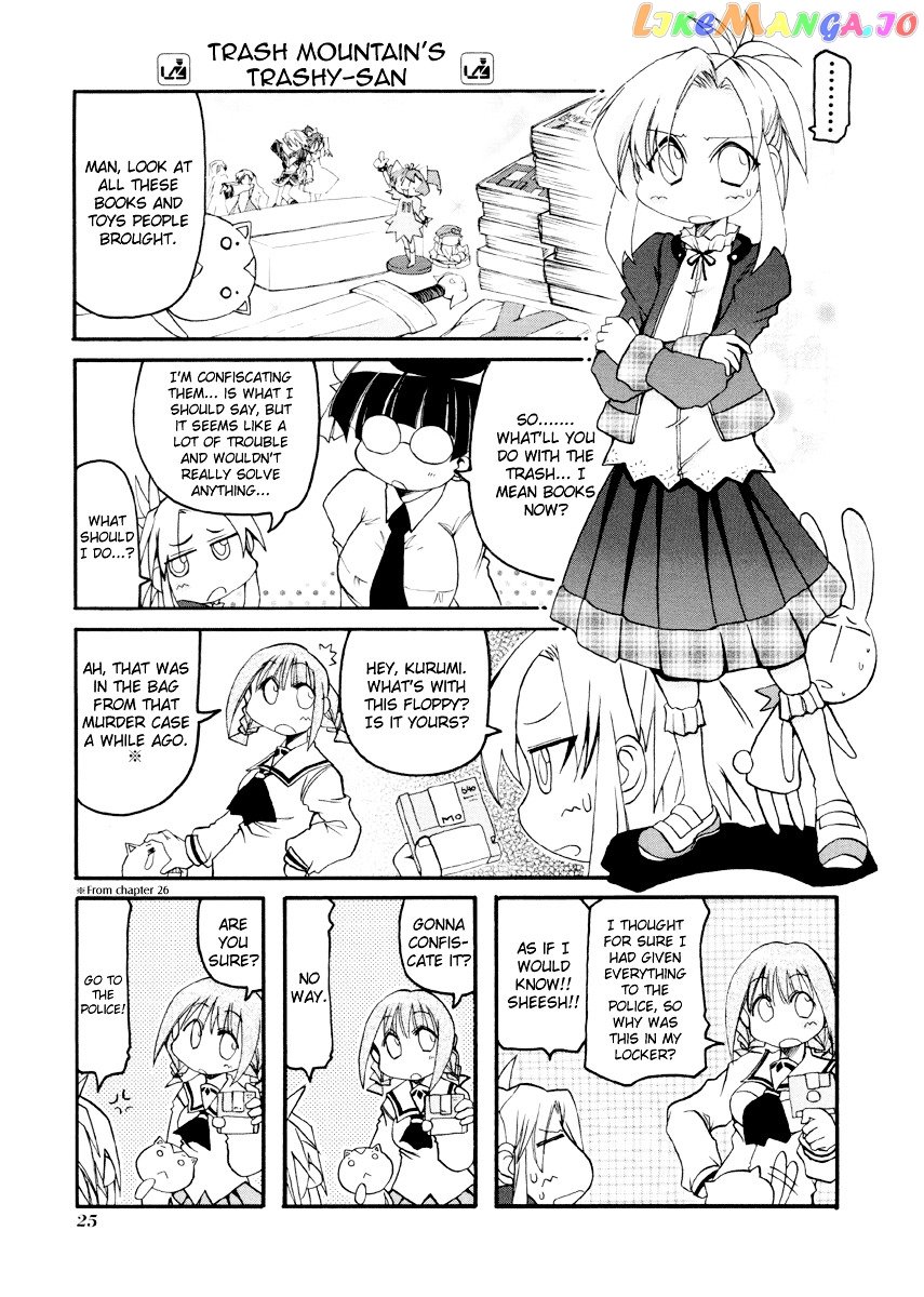 Pani Poni chapter 81 - page 6