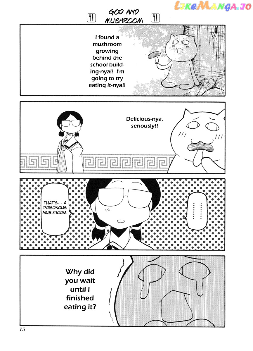 Pani Poni chapter 42 - page 6