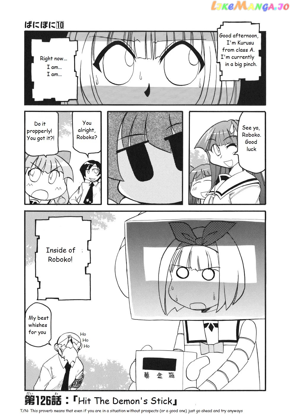 Pani Poni chapter 126 - page 1