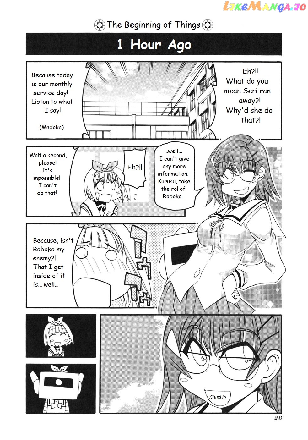 Pani Poni chapter 126 - page 2