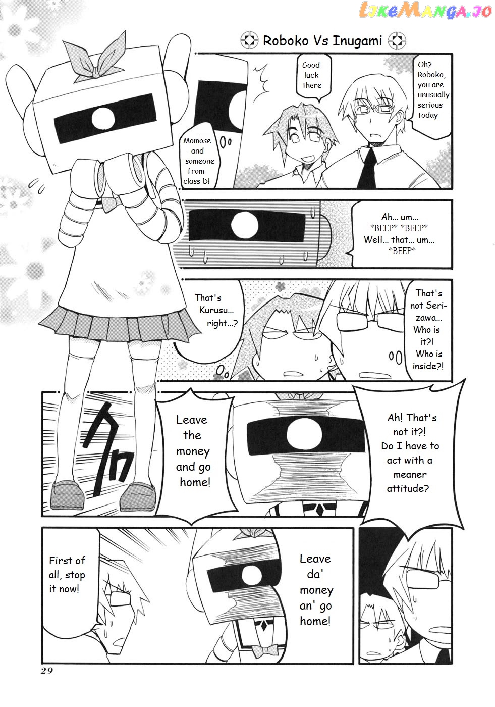 Pani Poni chapter 126 - page 3