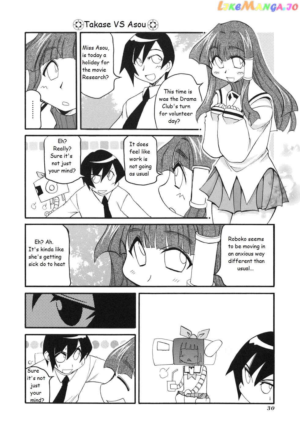 Pani Poni chapter 126 - page 4