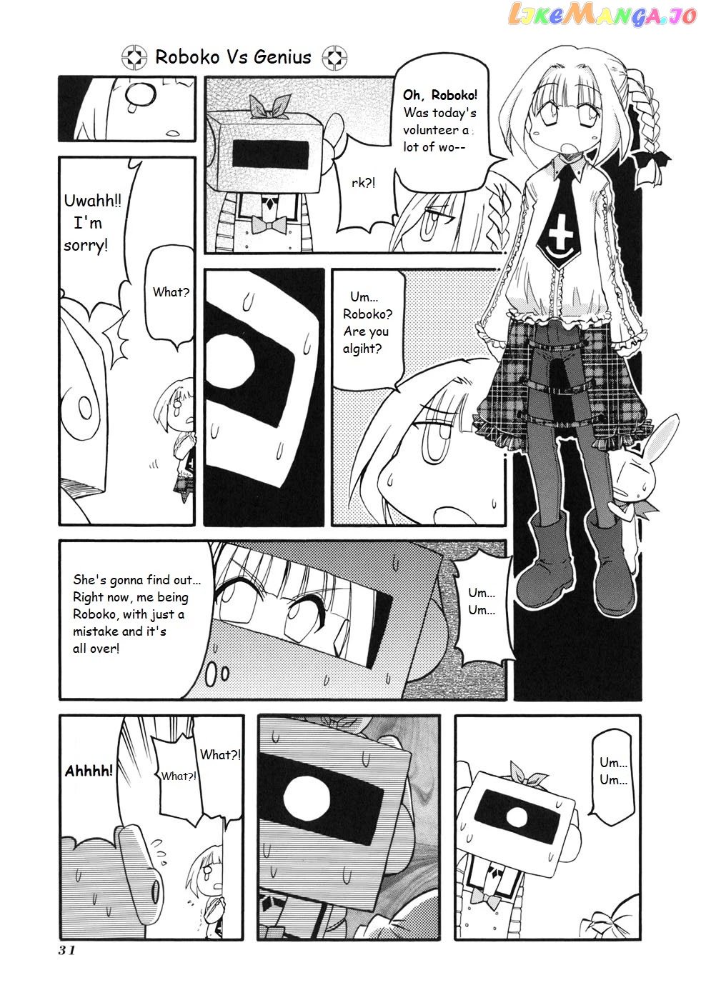 Pani Poni chapter 126 - page 5