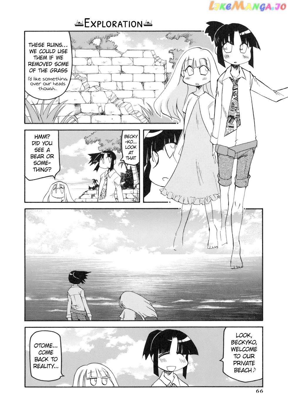 Pani Poni chapter 131 - page 4