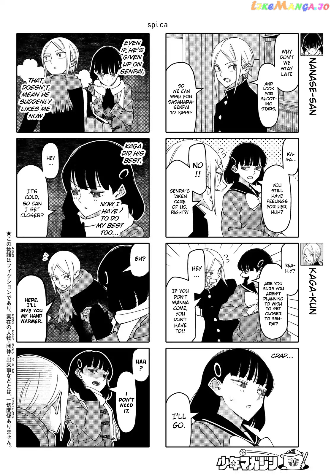 Tsurezure Children chapter 193 - page 2