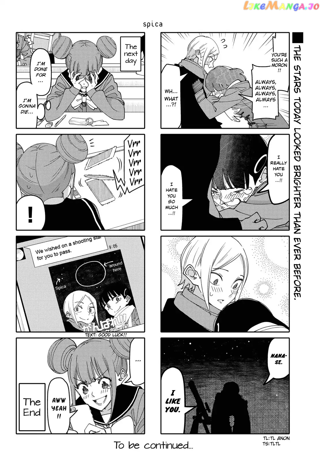 Tsurezure Children chapter 193 - page 6