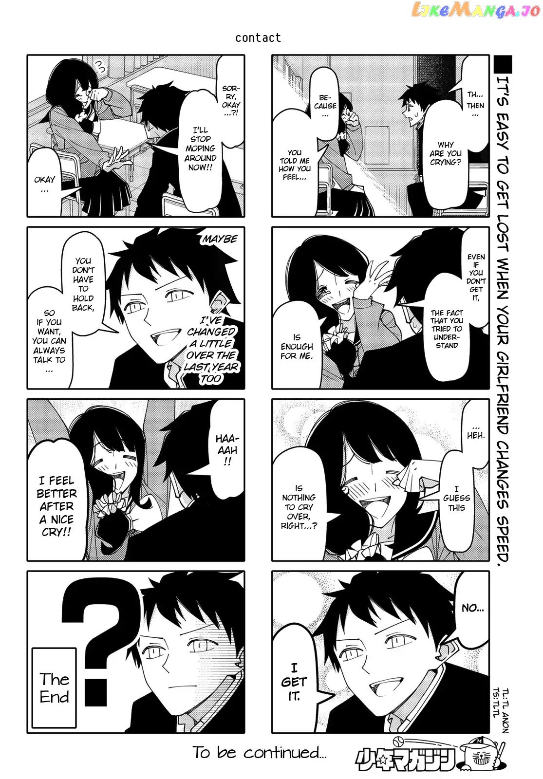 Tsurezure Children chapter 200 - page 6