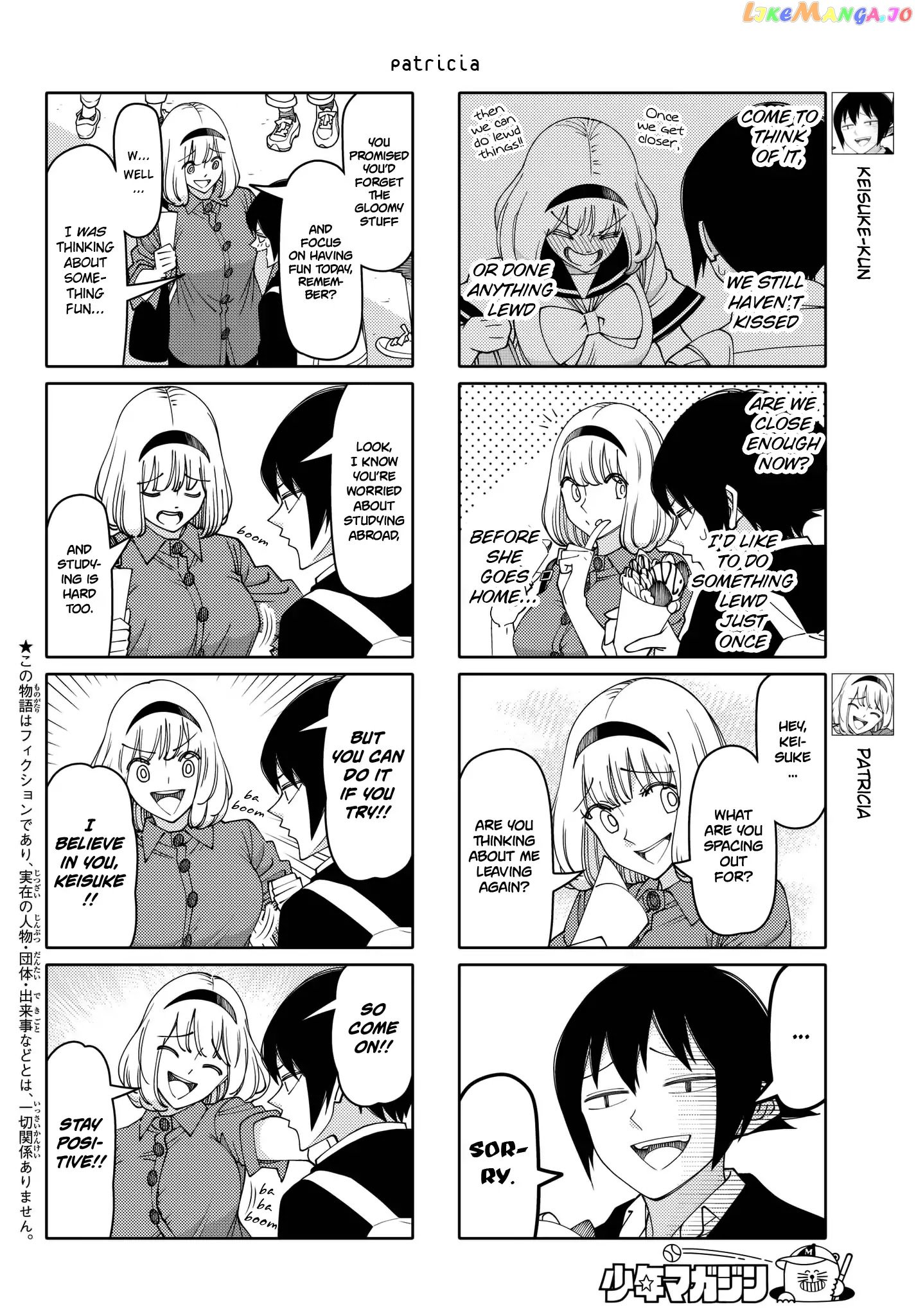 Tsurezure Children chapter 204 - page 2