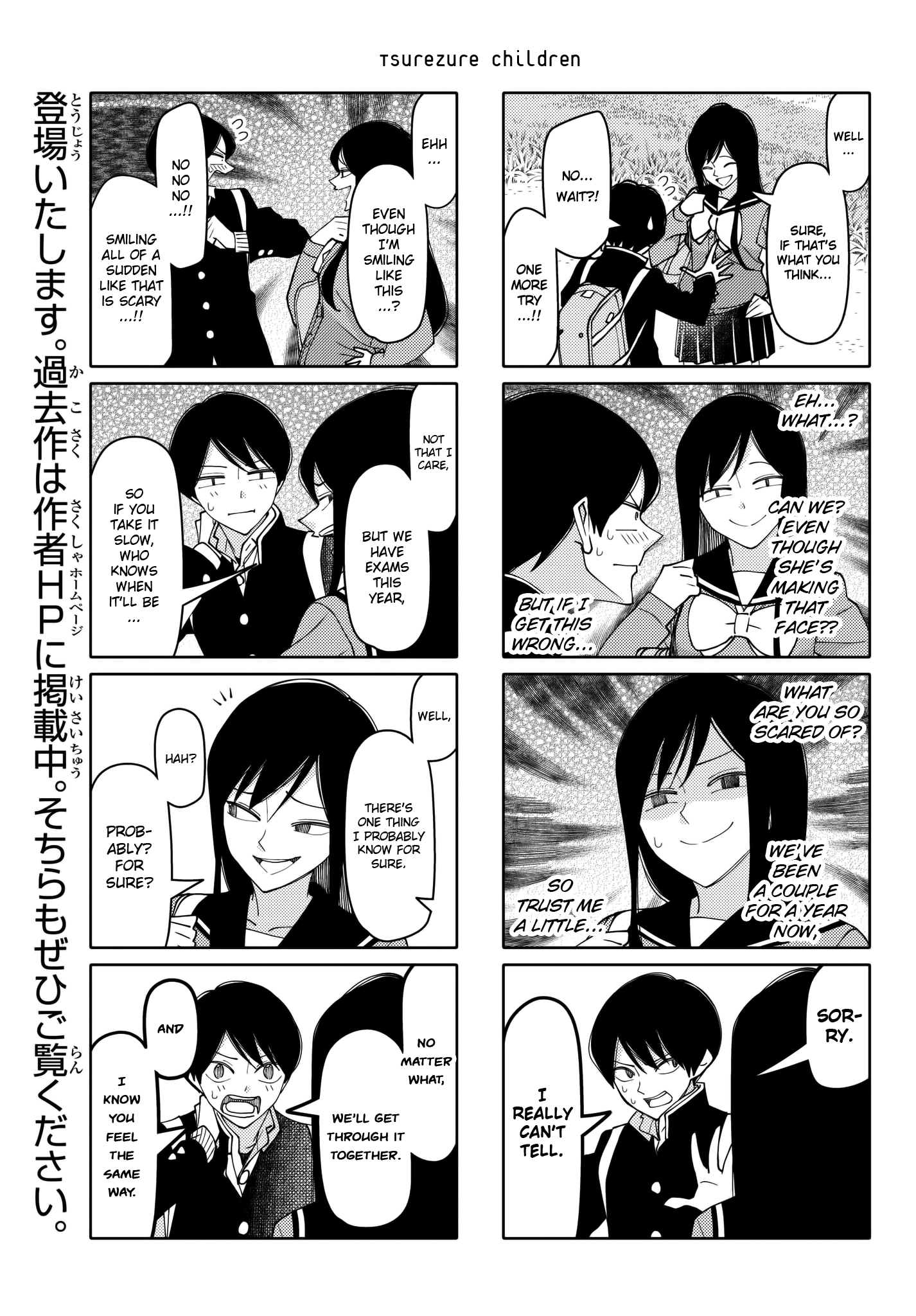 Tsurezure Children chapter 206 - page 5