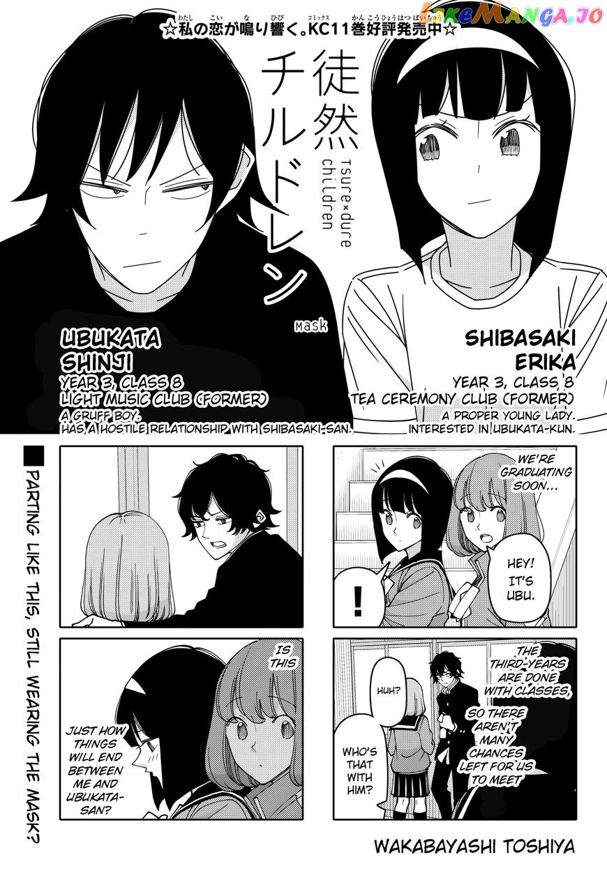 Tsurezure Children chapter 208 - page 1