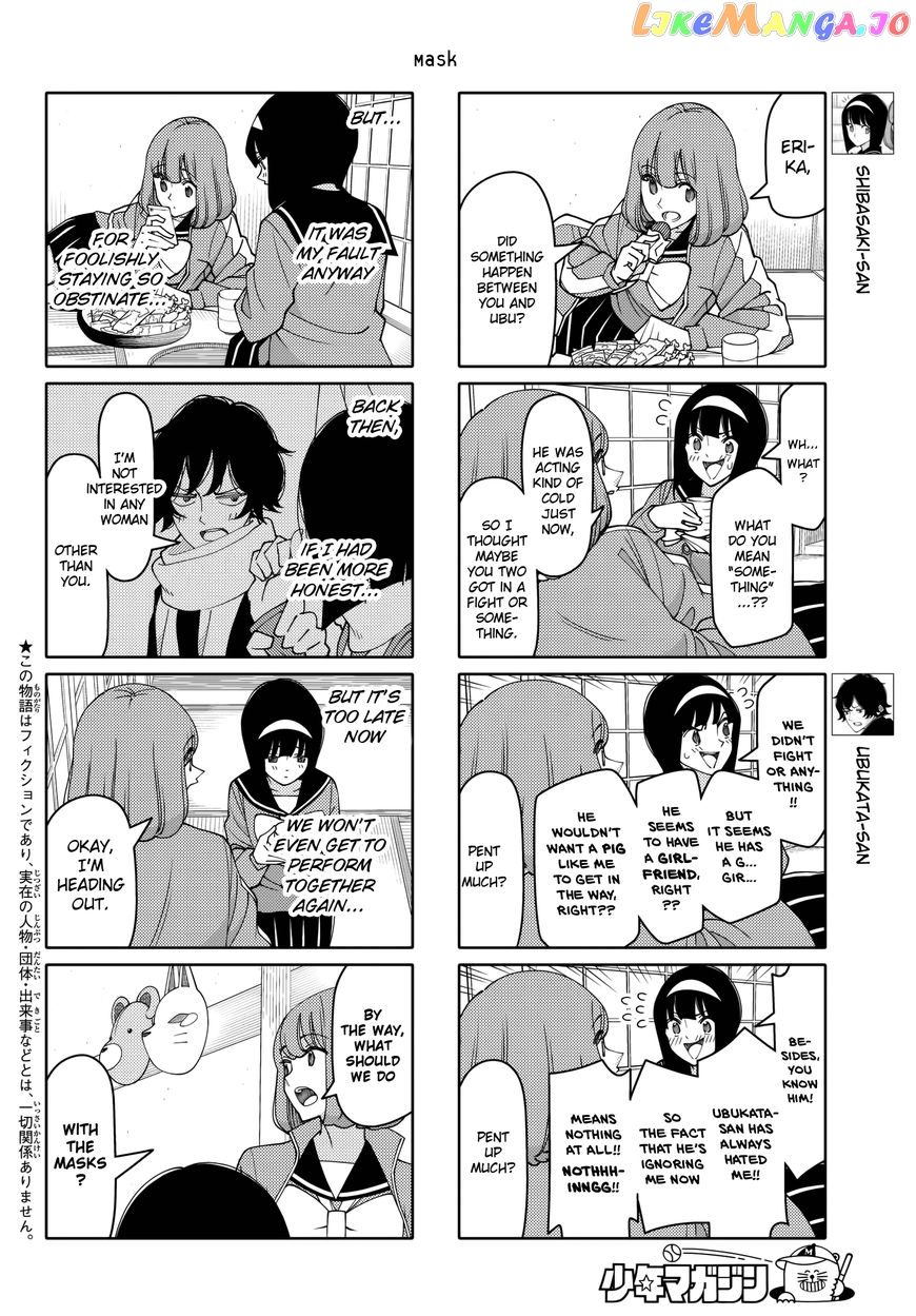 Tsurezure Children chapter 208 - page 2