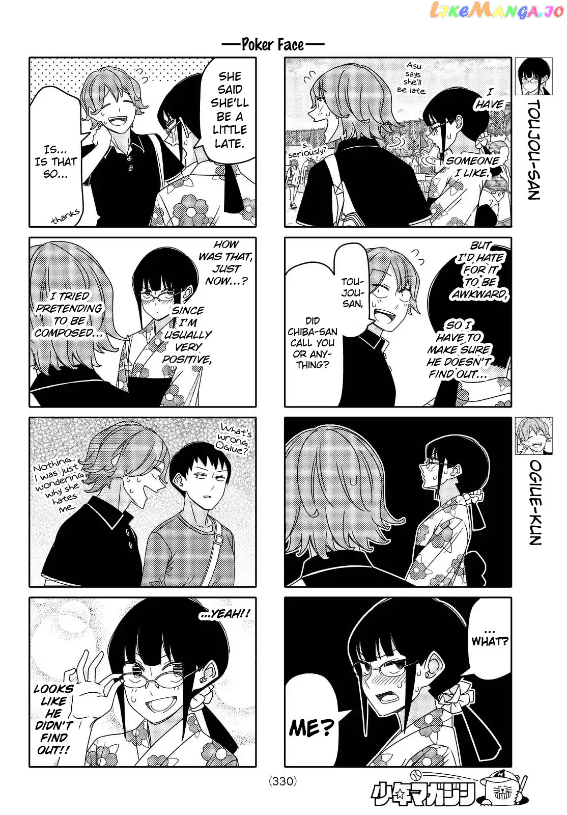 Tsurezure Children chapter 106 - page 2