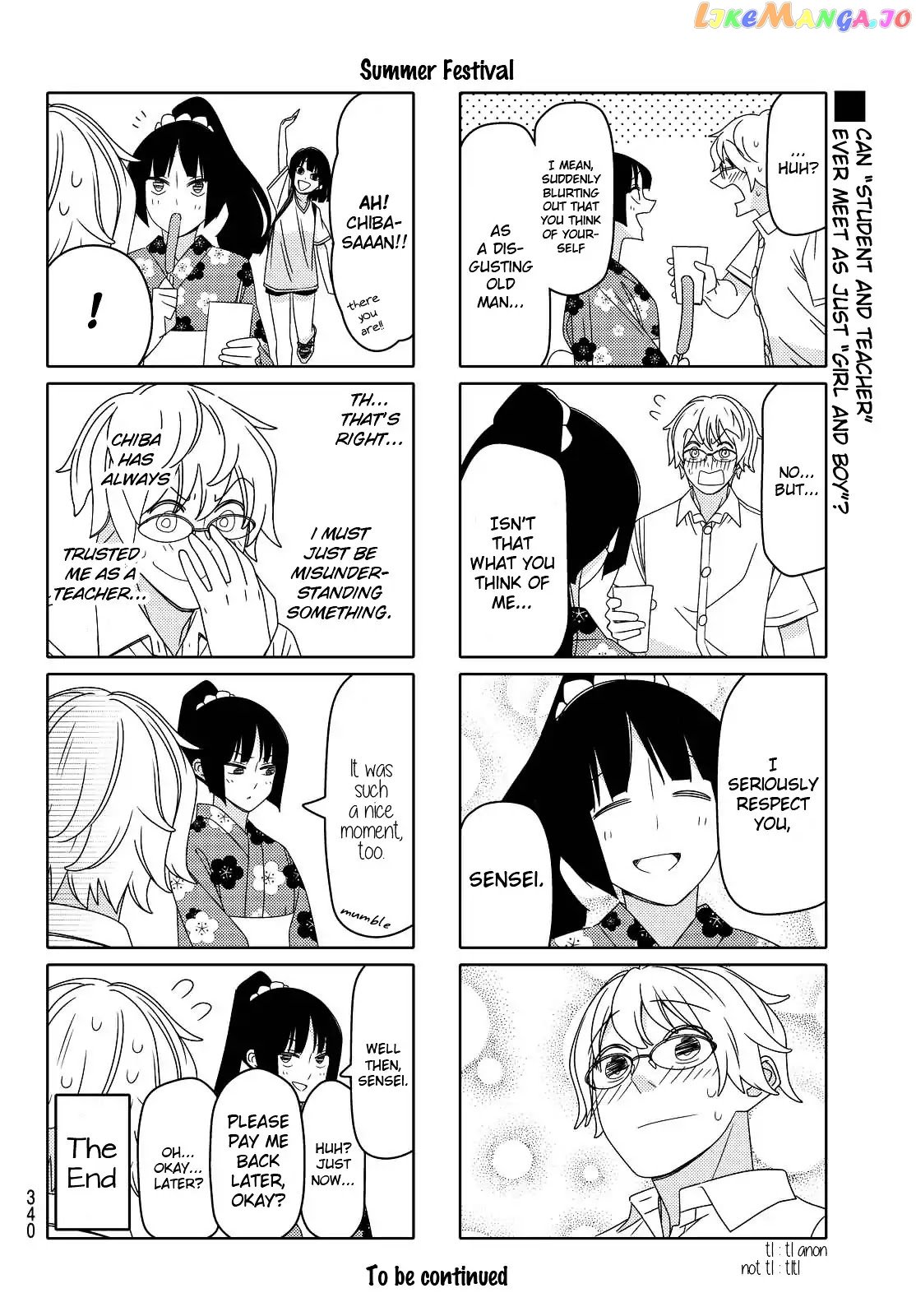 Tsurezure Children chapter 107 - page 6