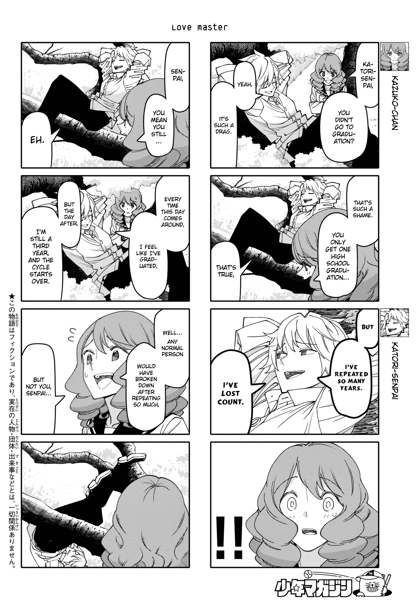 Tsurezure Children chapter 210 - page 2