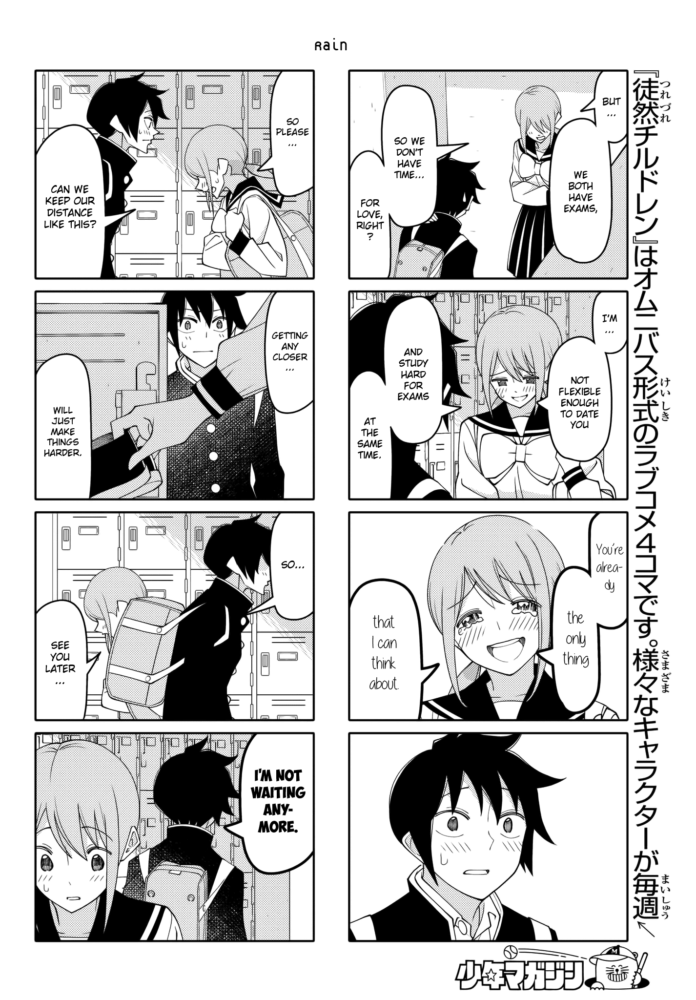 Tsurezure Children chapter 211 - page 4