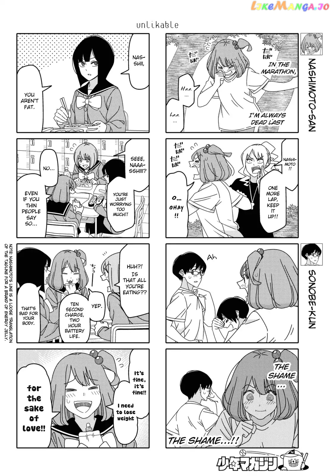 Tsurezure Children chapter 156 - page 2